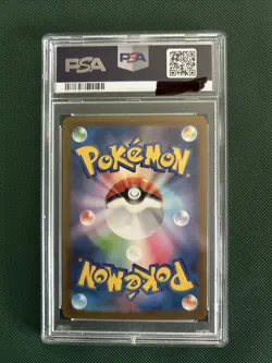 Pokemon Mew ex 347/190 SV4a Shiny Treasure Ex SAR Holo PSA 10 JP - Image 2