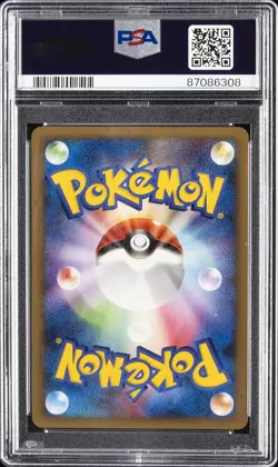 2010 POKEMON JPN REVIVING LEGENDS 1ST EDITION #078 BURNED TOWER PSA 10 - Image 2