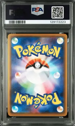 Pokemon TCG Charizard V SSR Shiny Star V 307/190 PSA 10 Japanese Gem Mint Card - Image 2