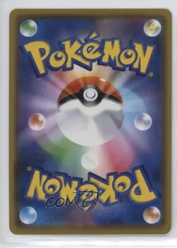 Professor Elm's Lecture Japanese Pokemon Sun & Moon Alter Genesis (SM12) #095 - Image 2