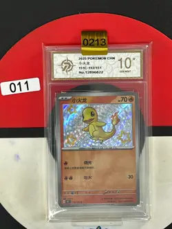 Pokemon S-Chinese 151C 152/151 Charmander Shiny Grade 10 - Image 1