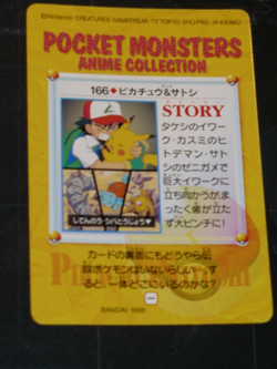 Japanese Pokemon Bandai Carddass Anime Collection #166 Bulbasaur Pikachu (1999) - Image 2