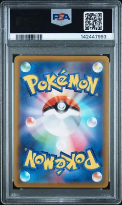 2022 POKEMON JAPANESE SWORD & SHIELD VSTAR UNIVERSE #179 FULL ART/KELDEO PSA 9 - Image 2