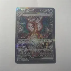 Charizard EX 134/108 sv3 Korean SAR Special Art Rare Holo Pokemon TCG - Image 1