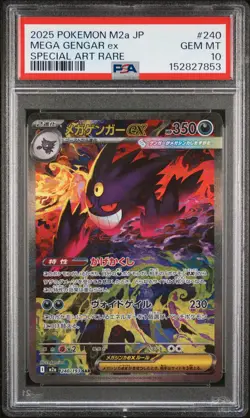 2025 POKEMON JAPANESE M2A-MEGA DREAM EX SPECIAL ART RARE MEGA GENGAR EX PSA 10 - Image 1
