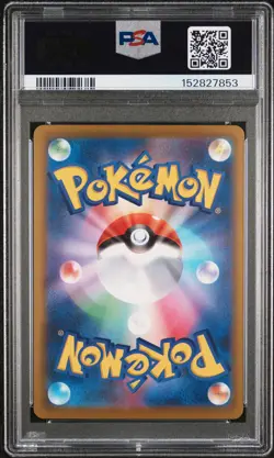 2025 POKEMON JAPANESE M2A-MEGA DREAM EX SPECIAL ART RARE MEGA GENGAR EX PSA 10 - Image 2