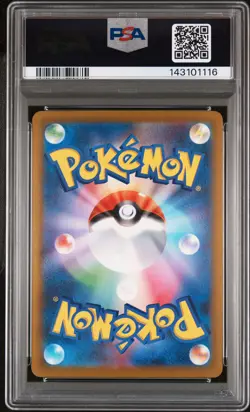2025 POKEMON JAPANESE M2A-MEGA DREAM EX SPECIAL ART RARE #234 PIKACHU EX PSA 10 - Image 2