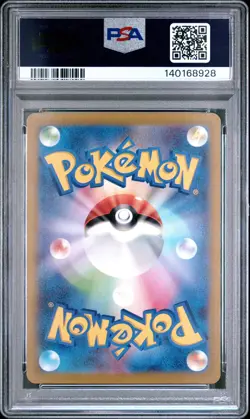 2022 POKEMON JAPANESE SWORD & SHIELD VSTAR UNIVERSE #179 FULL ART/KELDEO PSA 10 - Image 2