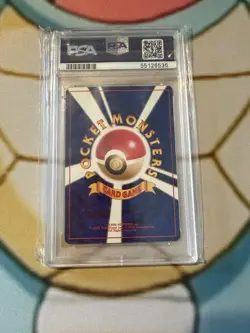 1996 POKEMON JAPANESE BASIC #25 PIKACHU PSA 8 - Image 2