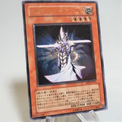 Yu-Gi-Oh yugioh Mystic Swordsman LV4 SOD-JP012 Ultimate Rare EX Japanese a964 - Image 1