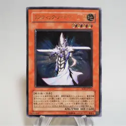Yu-Gi-Oh yugioh Mystic Swordsman LV4 SOD-JP012 Ultimate Rare EX Japanese a964 - Image 2
