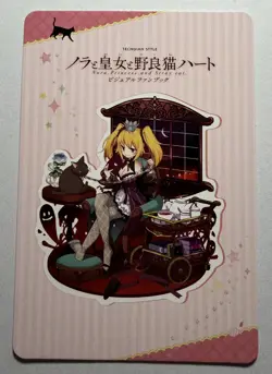 SEXY WAIFU Kuroki Michi NORA, PRINCESS AND STRAY CAT ACG PREMIUM HOLO CARD NM - Image 2