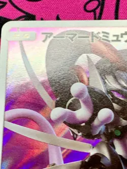 Armored Mewtwo Promo 365/SM-P Pokemon Card Japanese #2951 - Image 3