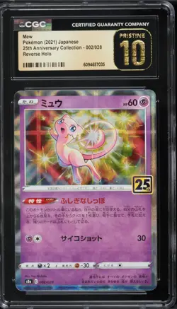 CGC 10 PRISTINE Mew 002/028 Reverse Holo Japanese 25th s8a Pokemon Card - Image 1