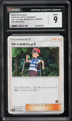 CGC 9 Ash's Friendship 025/026 Ash vs Team Rocket Deck Pokemon Card Exclusive - Image 1