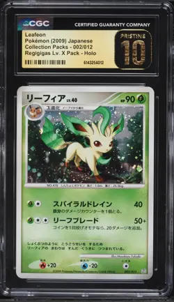 CGC 10 Leafeon 002/012 LV.X Coll. Pack Holo 2009 Japanese Pokemon Card - Image 1
