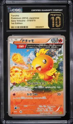 CGC PRISTINE 10 Torchic 018/070 Gaia Volcano 2014 Japanese Pokemon Card - POP 1 - Image 1