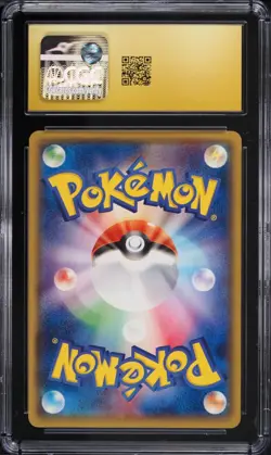 CGC PRISTINE 10 Torchic 018/070 Gaia Volcano 2014 Japanese Pokemon Card - POP 1 - Image 2