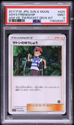 PSA 9 Ash's Friendship 025/026 Ash vs Team Rocket Deck Pokemon Card Exclusive - Image 1