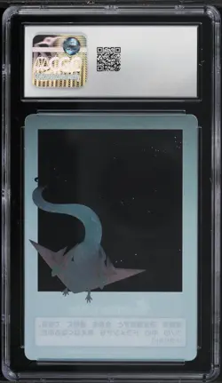 POP 3 CGC 10 Pokemon Japanese Center Clear Card Invisible To Me Dragapult Graded - Image 2