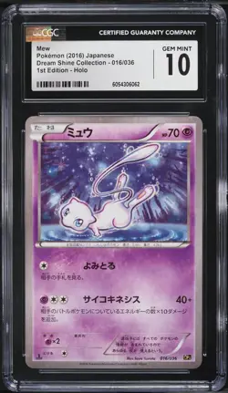 CGC 10 Mew 016/036 Mythical Legendary Dream Shine Holo Japanese Pokemon Card - Image 1