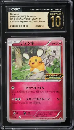 POP 1 Pristine CGC 10 DEDENNE 013/XY-P Promo Japanese Pokemon Card 2013 Corocoro - Image 1