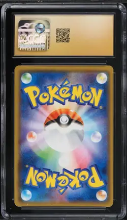 CGC 10 PRISTINE Greninja 028/055 Holo Night Unison Japanese Pokemon Card Ohmura - Image 2