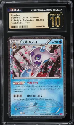 CGC 10 PRISTINE Froslass 009/032 Holo PokeKyun CP3 Radiant Japanese Pokemon Card - Image 1