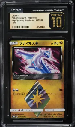 CGC 10 PRISTINE Latios PR Prism Star Holo 067/096 SM7 Japanese Pokemon Card - Image 1