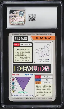 CGC 8.5 Ditto 132 Carddass Bandai Pokemon Card 1997 Pocket Monsters SUGIMORI ART - Image 2