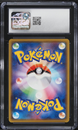 CGC 10 Rayquaza A 056/076 Legendary Heartbeat Amazing Rare Pokemon Card Japanese - Image 2