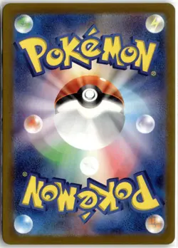 Haunter (Poke Ball Pattern) Uncommon SV2a: Pokemon Card 151 093/165 Holofoil NM - Image 2