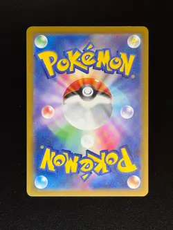 Gengar (Poke Ball Pattern) 094/165 SV2a: Pokemon Card 151 Pokemon Japanese NM - Image 2