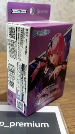 hololive OFFICIAL CARD GAME Live Start Deck Mori Calliope Box 2026 - Image 2