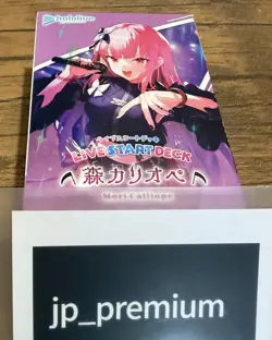 hololive OFFICIAL CARD GAME Live Start Deck Mori Calliope Box 2026 - Image 3