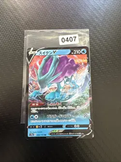 Suicune V - 024/172 S12a VSTAR Universe - Japanese Pokemon Card - Image 1