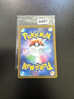 Suicune V - 024/172 S12a VSTAR Universe - Japanese Pokemon Card - Image 2