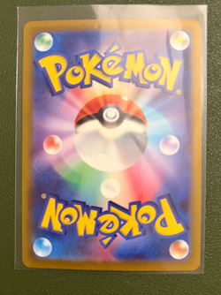 Psyduck Water Energy Foil 032/193 MEGA Dream ex M2a 2025 Pokemon Card Japanese - Image 2