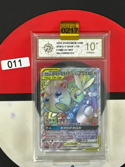 Grade10 Pokemon S-Chinese Mega Lopunny & Jigglypuff GX HR CSM2.5C 093 Card - Image 1