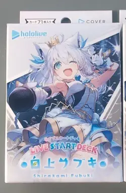 hololive OFFICIAL CARD GAME Live Start Deck "Shirakami Fubuki" Box 2026 - Image 1
