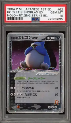 Pokemon Rocket's Snorlax ex Rocket Gang Strikes Back 1st Ed JPN Holo #062 PSA 10 - Image 1