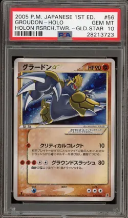 Pokemon Groudon Gold Star Holon Research Tower 1st Ed JPN Holo Rare #56 PSA 10 - Image 1