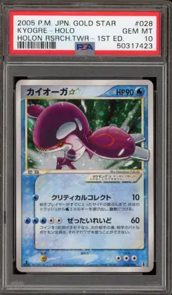 Pokemon Kyogre Gold Star Holon Research Tower 1st Ed JPN Holo Rare #028 PSA 10 - Image 1