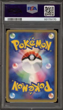 Pokemon Gengar ex Flight of Legends 1st Ed Japanese Holo Ultra Rare #048 PSA 6 - Image 2