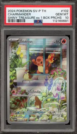Pokemon Charmander Shiny Treasure ex 1 Bx. Purchase THAI Promo 102/SV-P PSA 10 - Image 1
