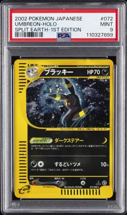2002 POKEMON JPN SPLIT EARTH 1ST ED #072 UMBREON-HOLO PSA 9 - Image 1
