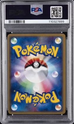 2002 POKEMON JPN SPLIT EARTH 1ST ED #072 UMBREON-HOLO PSA 9 - Image 2