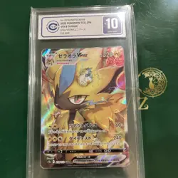 Zeraora Vmax 219/172 - s12a Vstar Universe Rare Japanese Pokemon - CCIC 10 - Image 1