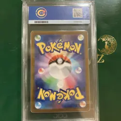 Zeraora Vmax 219/172 - s12a Vstar Universe Rare Japanese Pokemon - CCIC 10 - Image 2