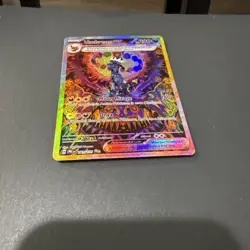 Pokemon 2025 Umbreon ex 161/131 Full Art SIR Prismatic Evolutions - Image 3